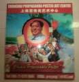 Propaganda Poster Art Center