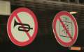 0199_No_horn_no_bombs