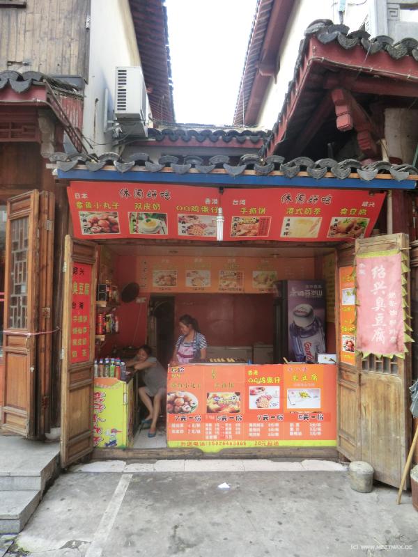 0365_Takoyaki_shop