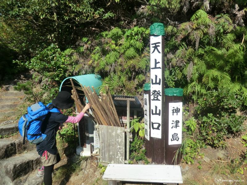 0337_Hiking_sticks