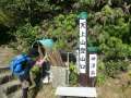 0337_Hiking_sticks