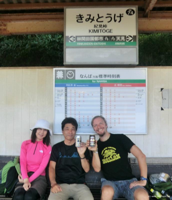 0641_Kimitoge_eki