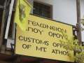 0324_Customs_Office