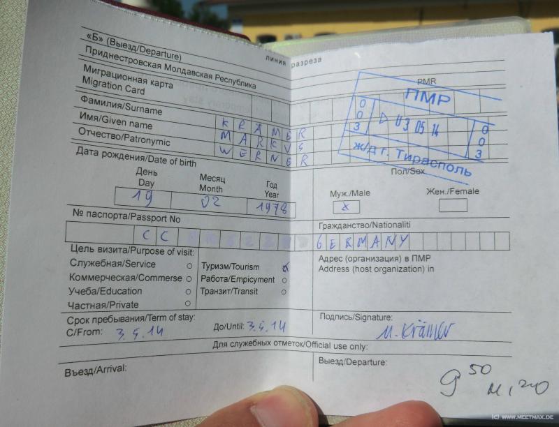 0223_PMR_entry