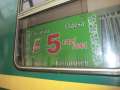 0205_Train_to_Odessa