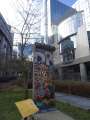 0061_Berliner_Mauer