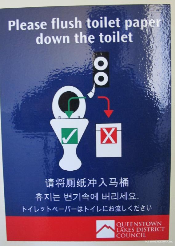 1659_Flush_toilet