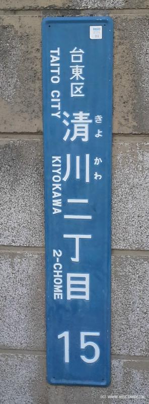 1945