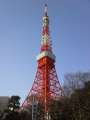 2033_Tokyo_Tower