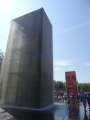 1243_Crown_Fountain